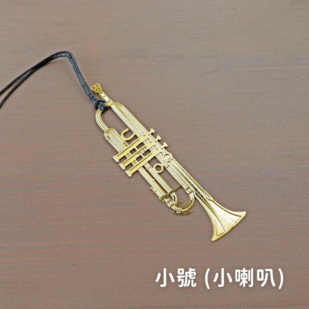 網拍圖_金屬樂器書籤_規格_小號