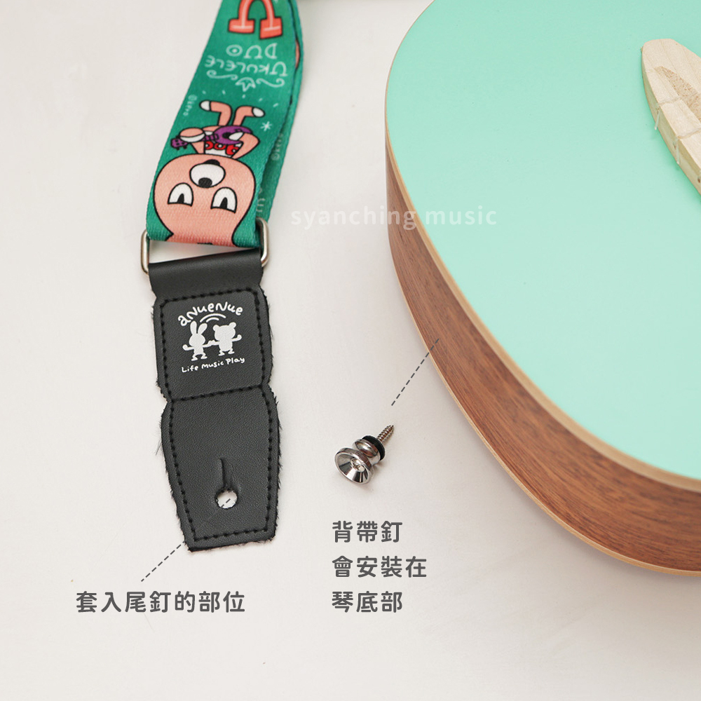 網拍圖_ann快拆式烏克麗麗背帶_5