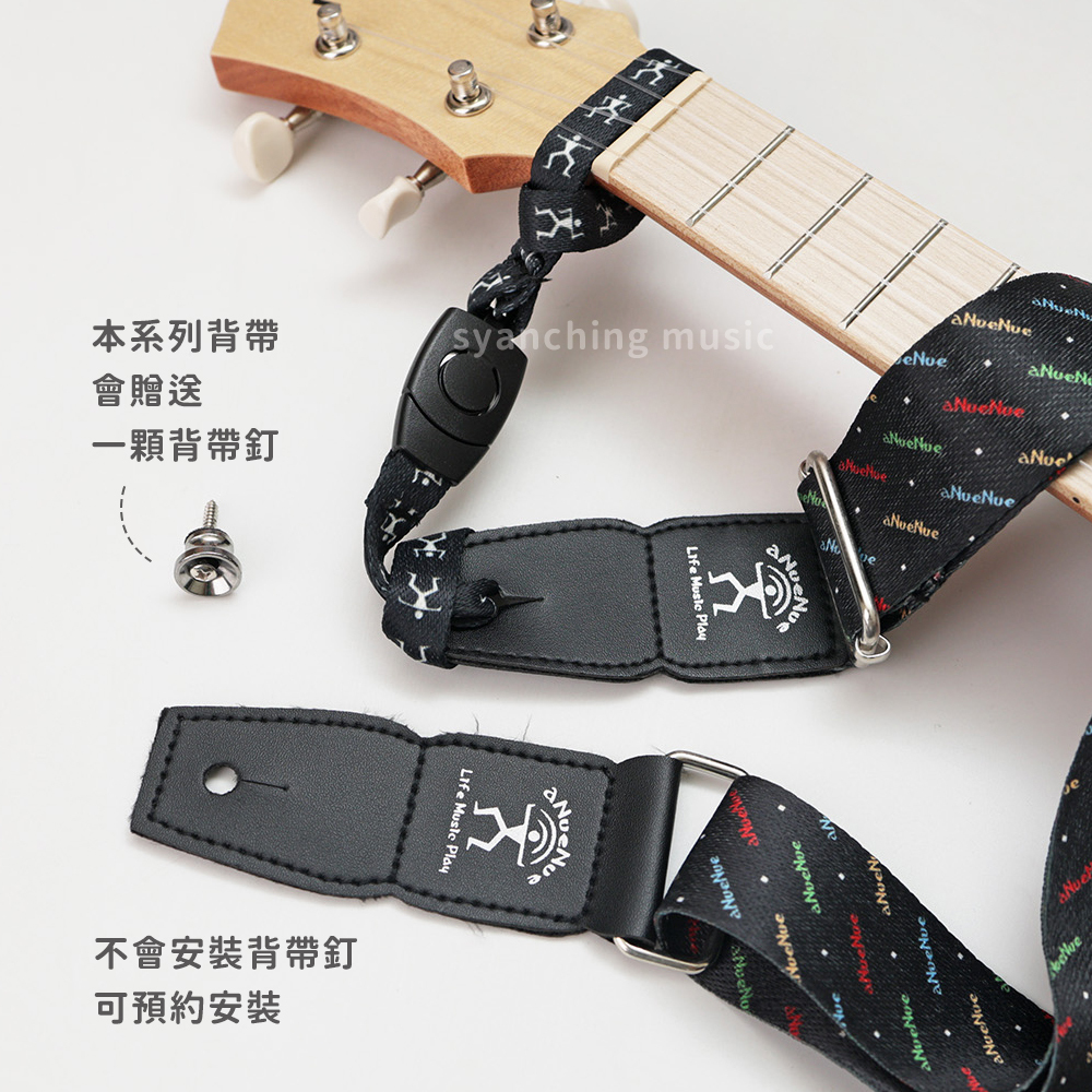 網拍圖_ann快拆式烏克麗麗背帶_4
