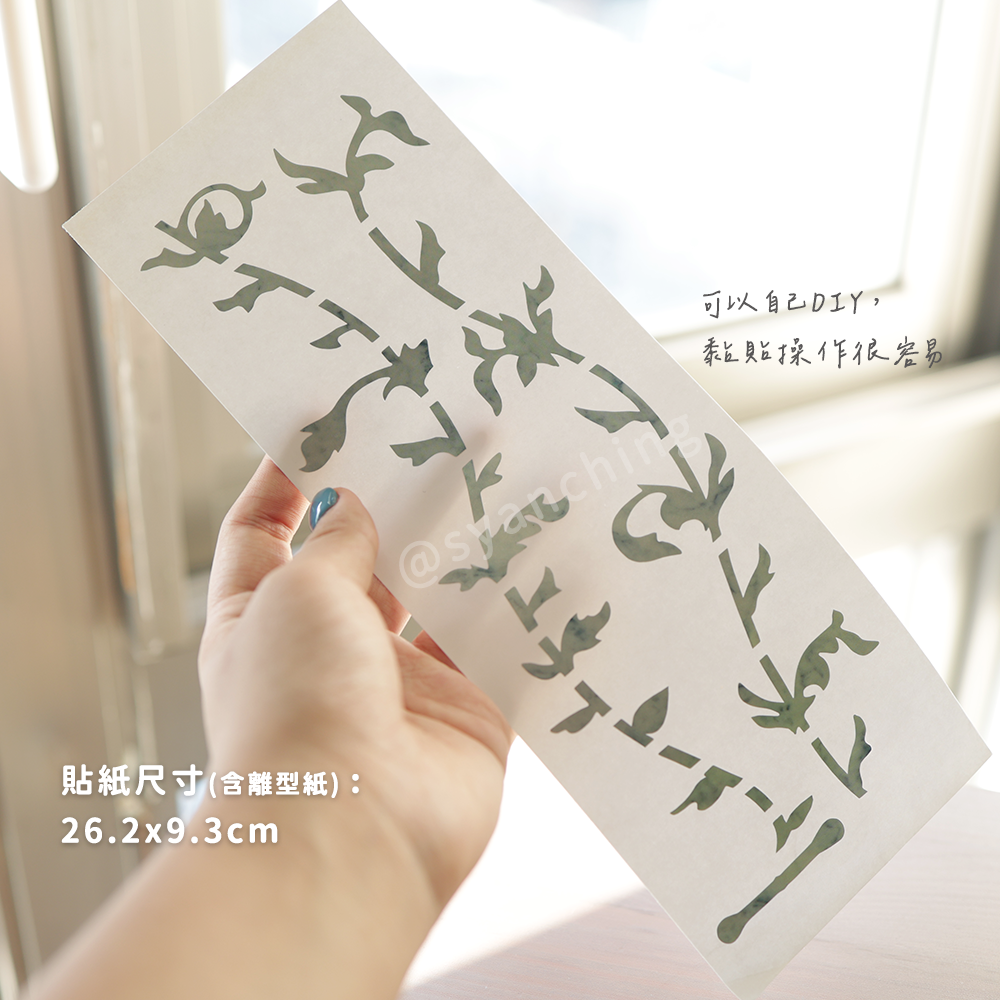 網拍圖_指板貼紙_生命之樹(白貝)_3