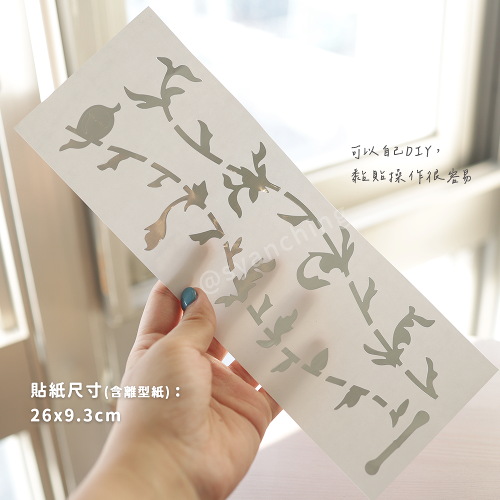 網拍圖_指板貼紙_生命之樹(銀色)_3