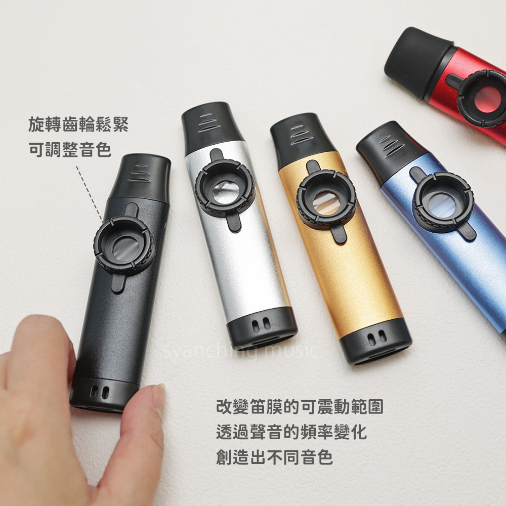 網拍圖_專業款金屬卡祖笛_8