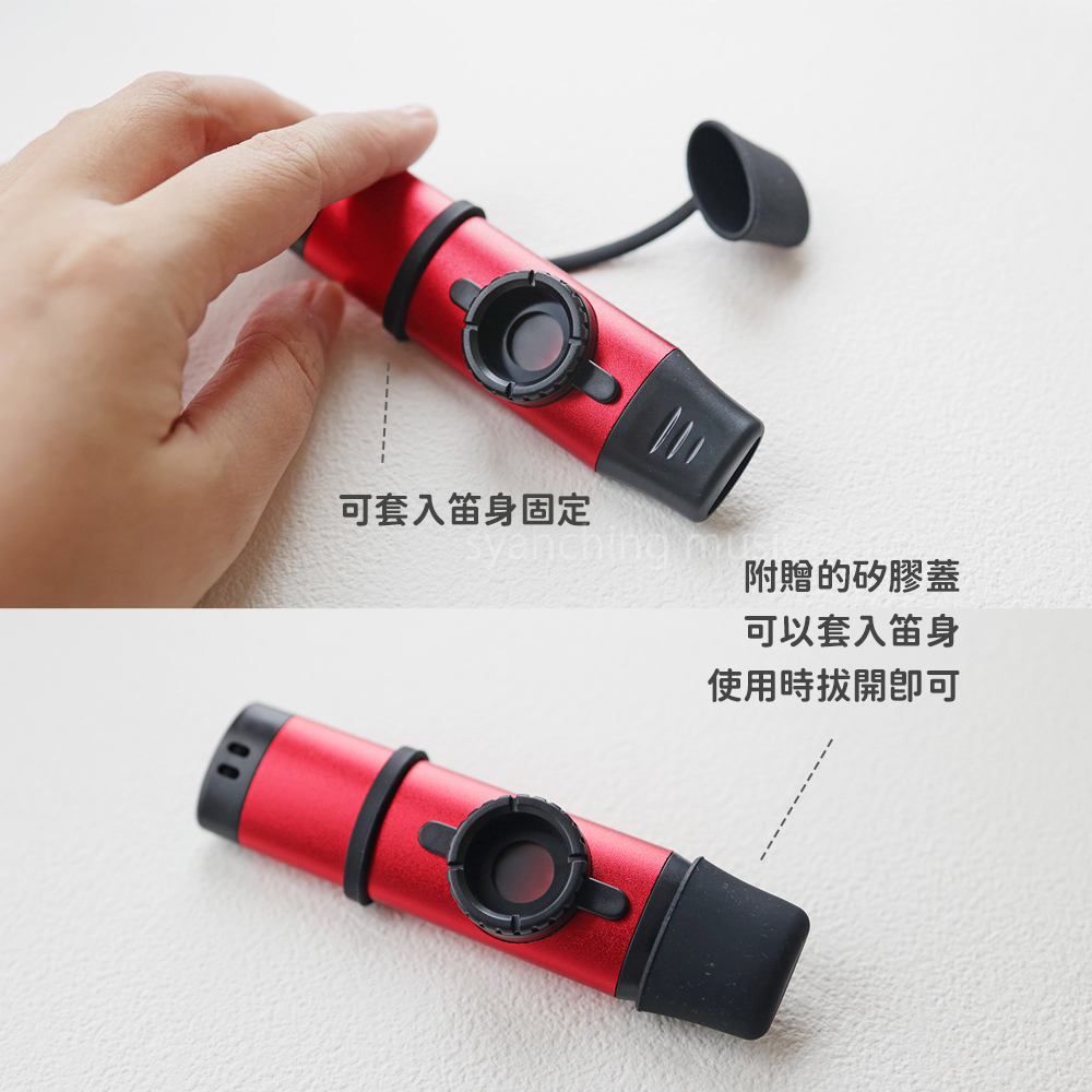 網拍圖_專業款金屬卡祖笛_4
