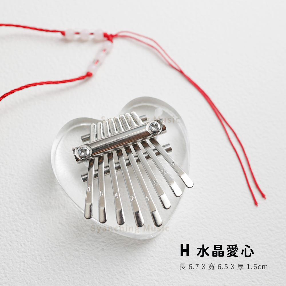 方形網拍圖_卡林巴吊飾水晶款_規格_水晶心型 吊繩