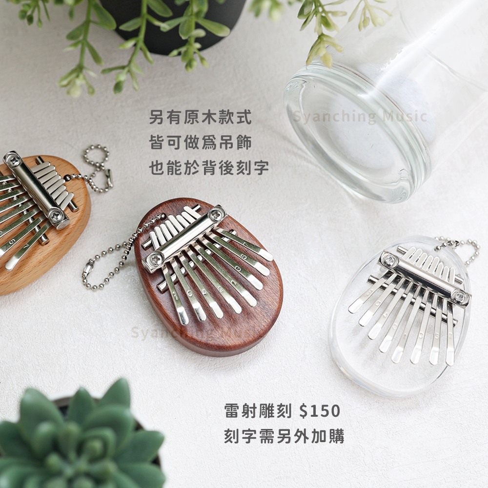 方形網拍圖_卡林巴吊飾水晶款_4