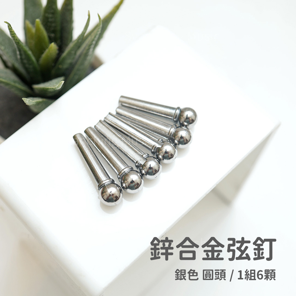 方形網拍圖_吉他弦釘_鋅合金銀色