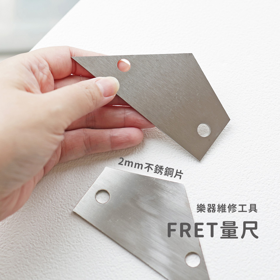 網拍圖_FRET量尺_1