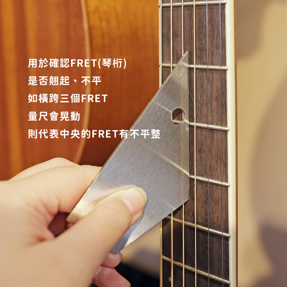 網拍圖_FRET量尺_4