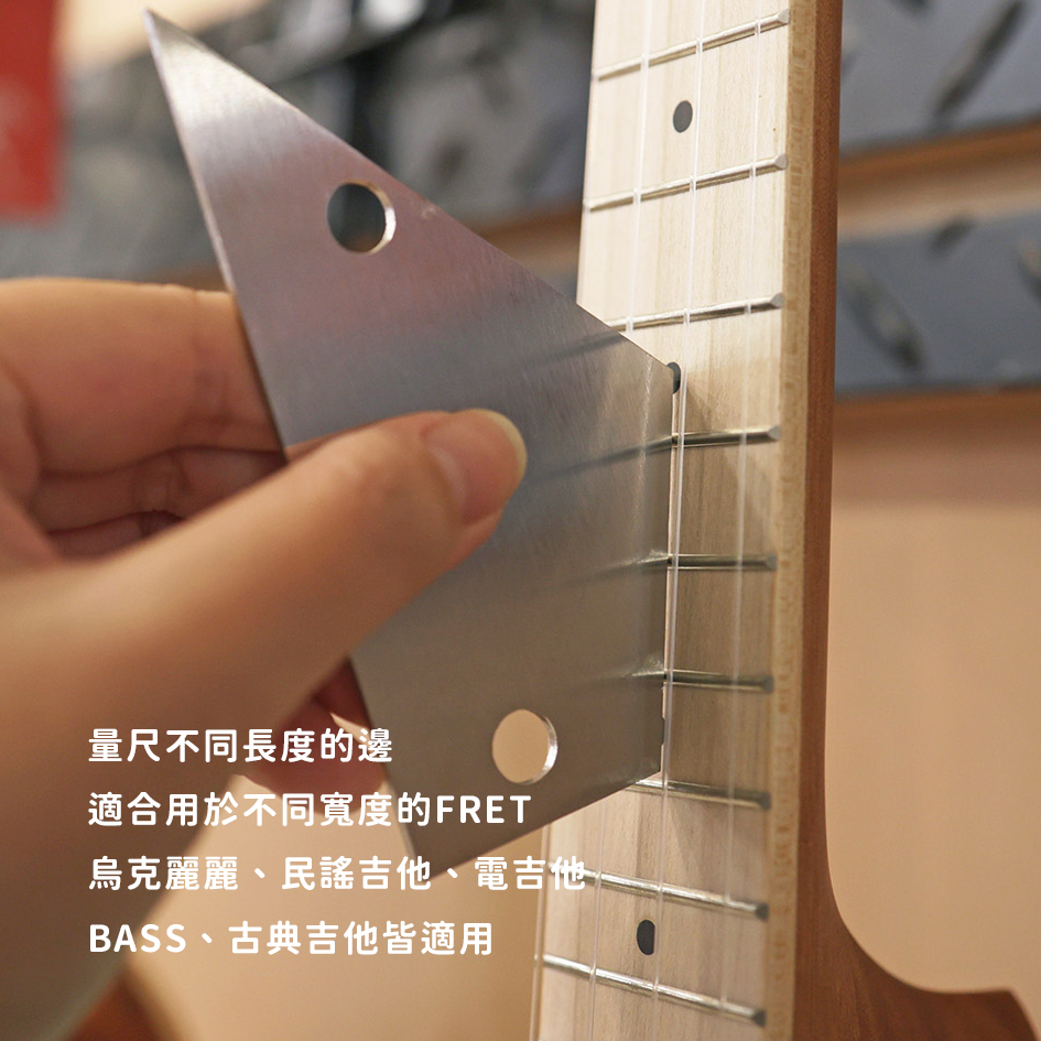 網拍圖_FRET量尺_5