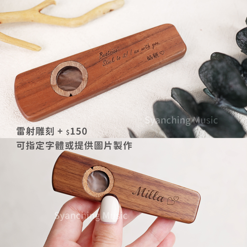 方形網拍圖_實木卡祖笛_7