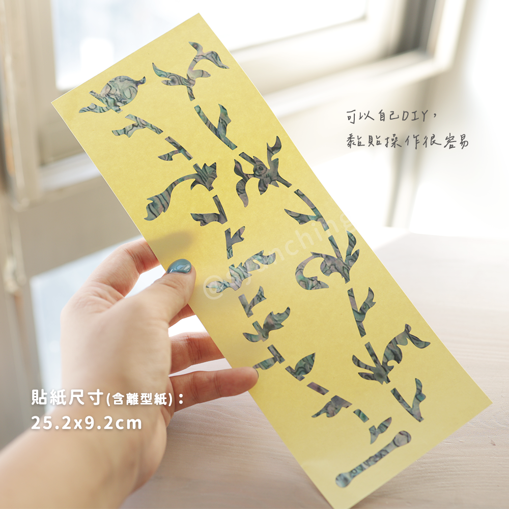 網拍圖_指板貼紙_生命之樹彩貝_3