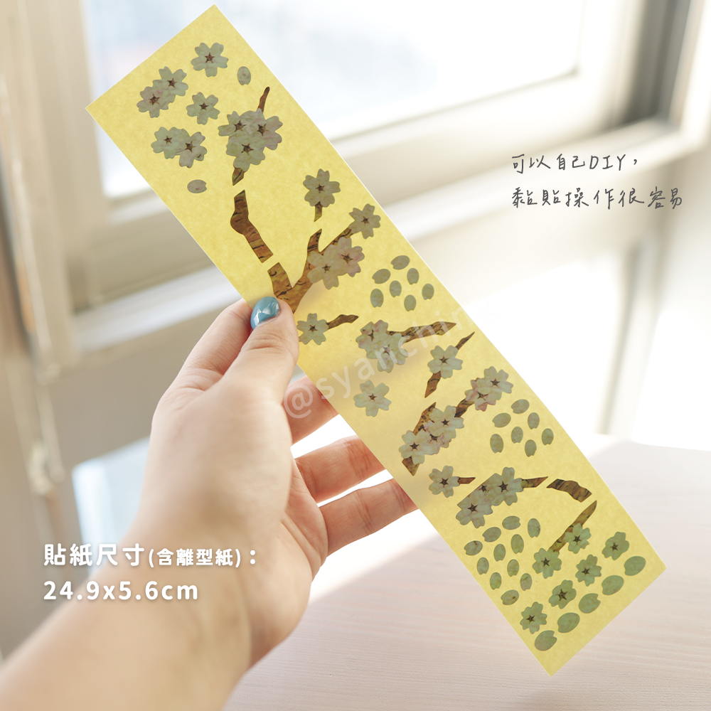 網拍圖_指板貼紙_櫻花_3
