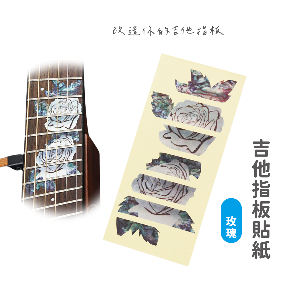網拍圖_指板貼紙_玫瑰_1