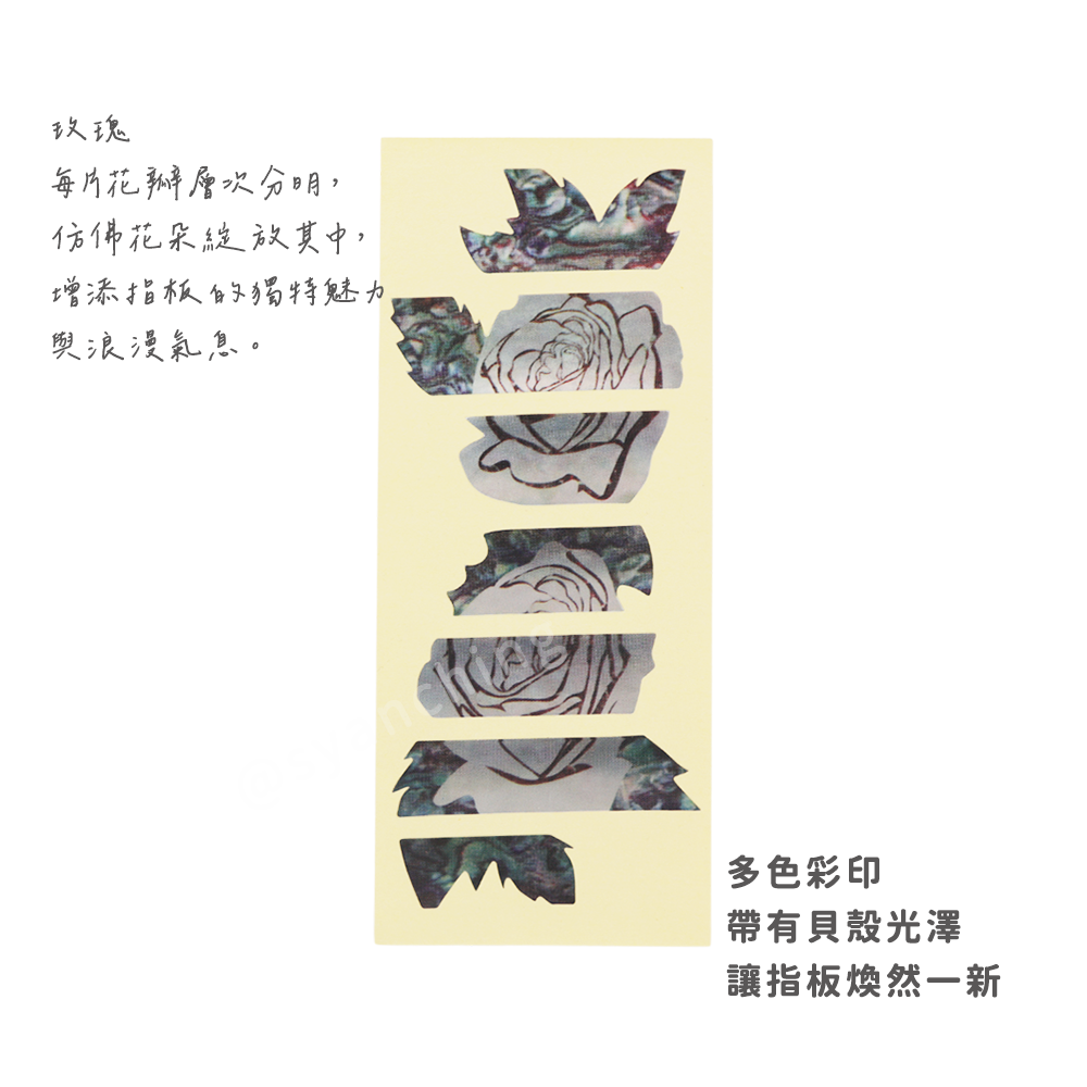網拍圖_指板貼紙_玫瑰_2