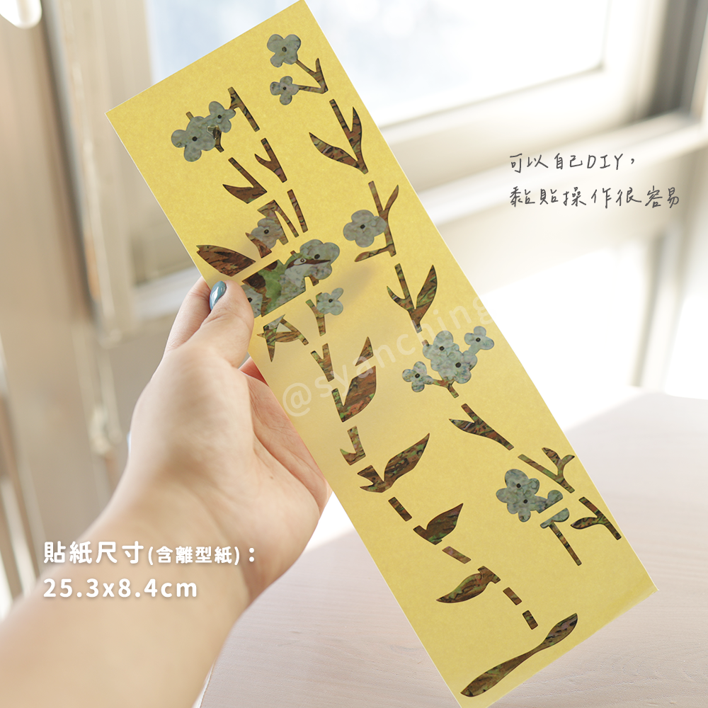 網拍圖_指板貼紙_優雅花草_3
