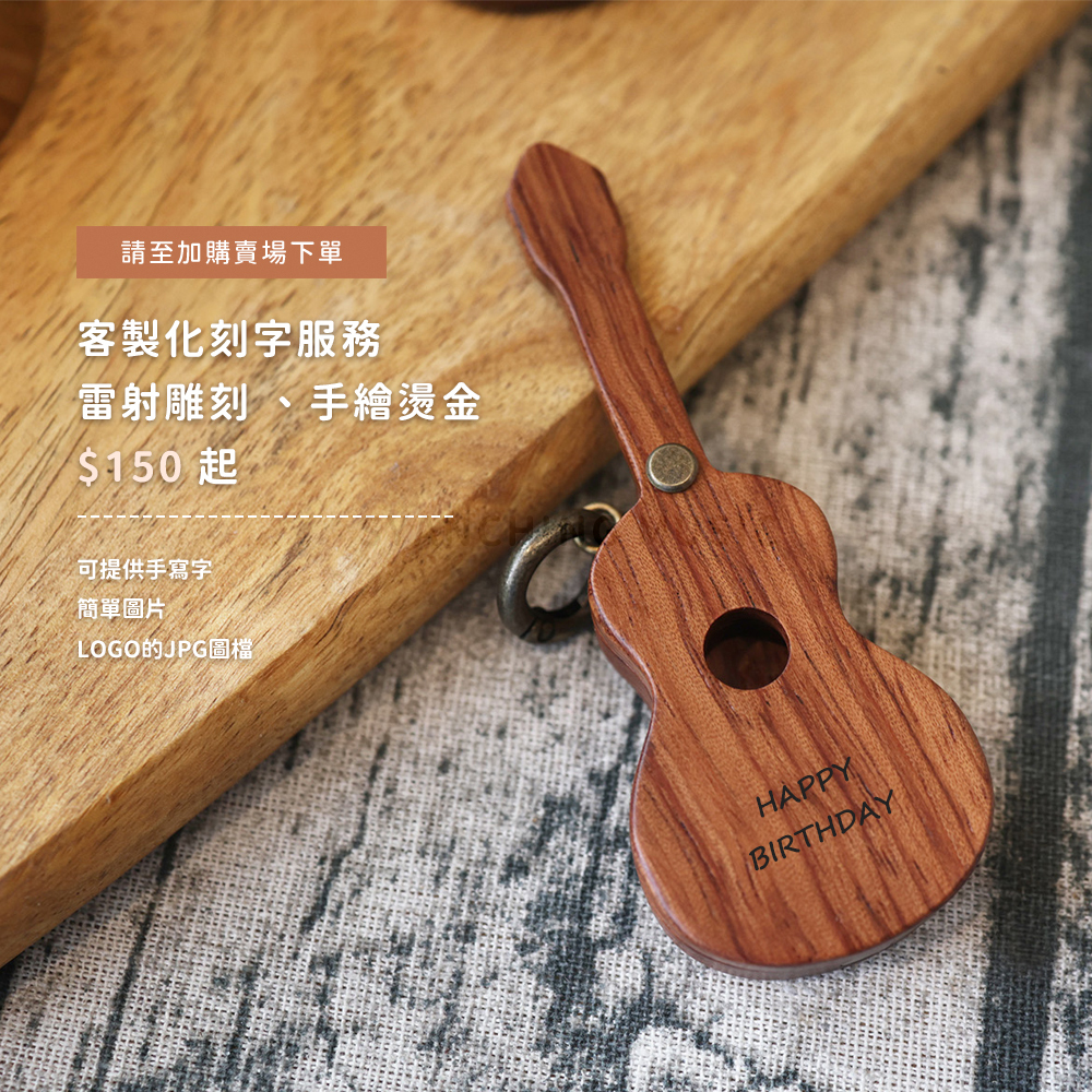 網拍圖_吉他造型Pick盒有底座_8