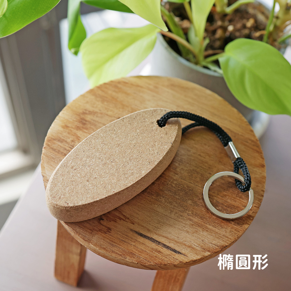 網拍圖_軟木塞鑰匙圈_規格_橢圓