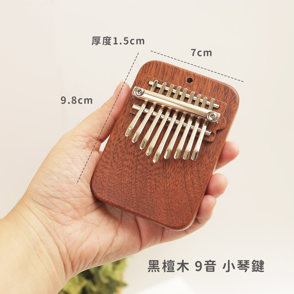 網拍圖_掌上卡林巴_3