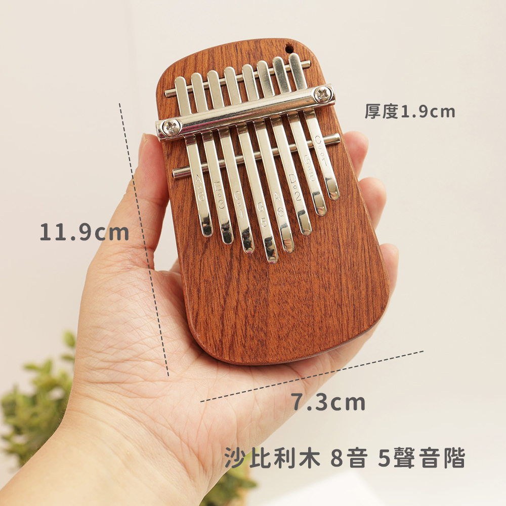 網拍圖_掌上卡林巴_5