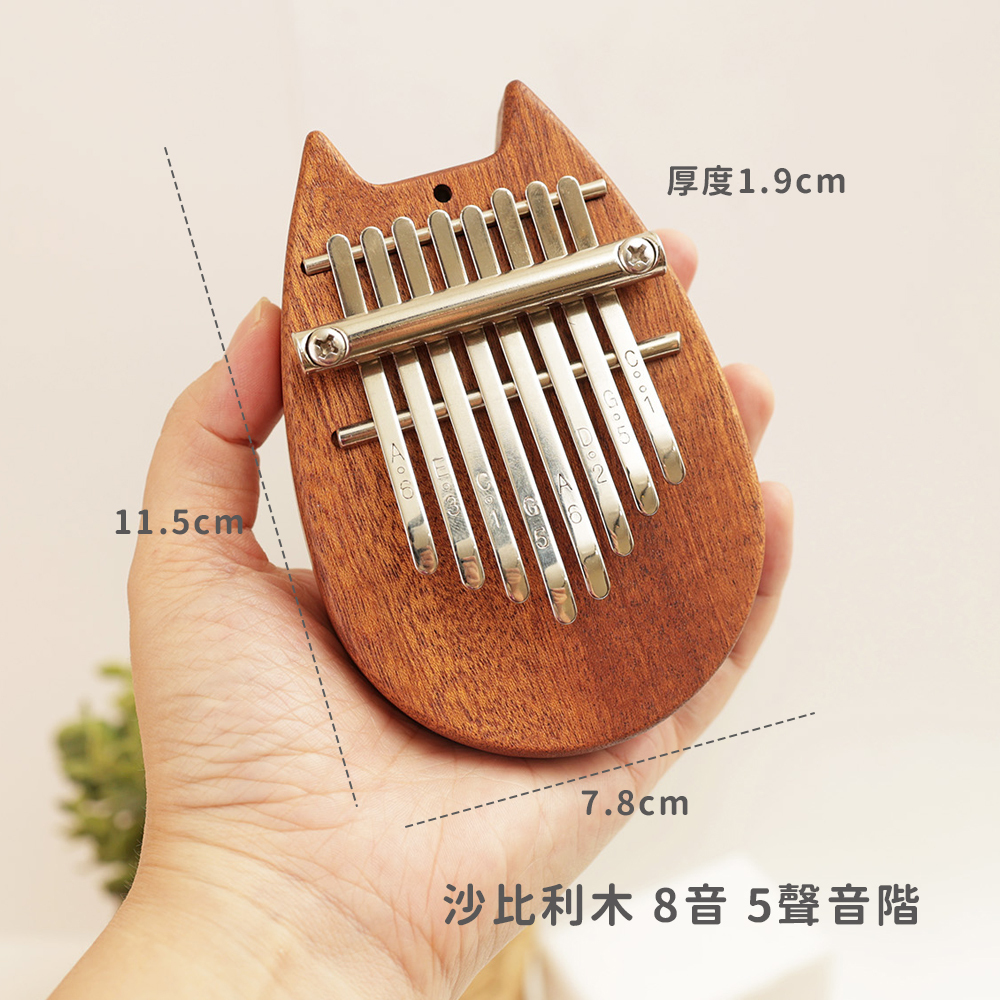 網拍圖_掌上卡林巴_4
