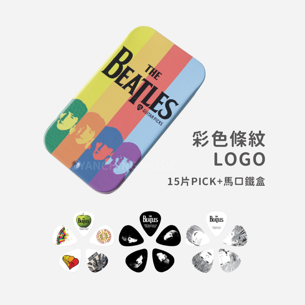 網拍圖_披頭四盒裝_規格_彩色條紋LOGO