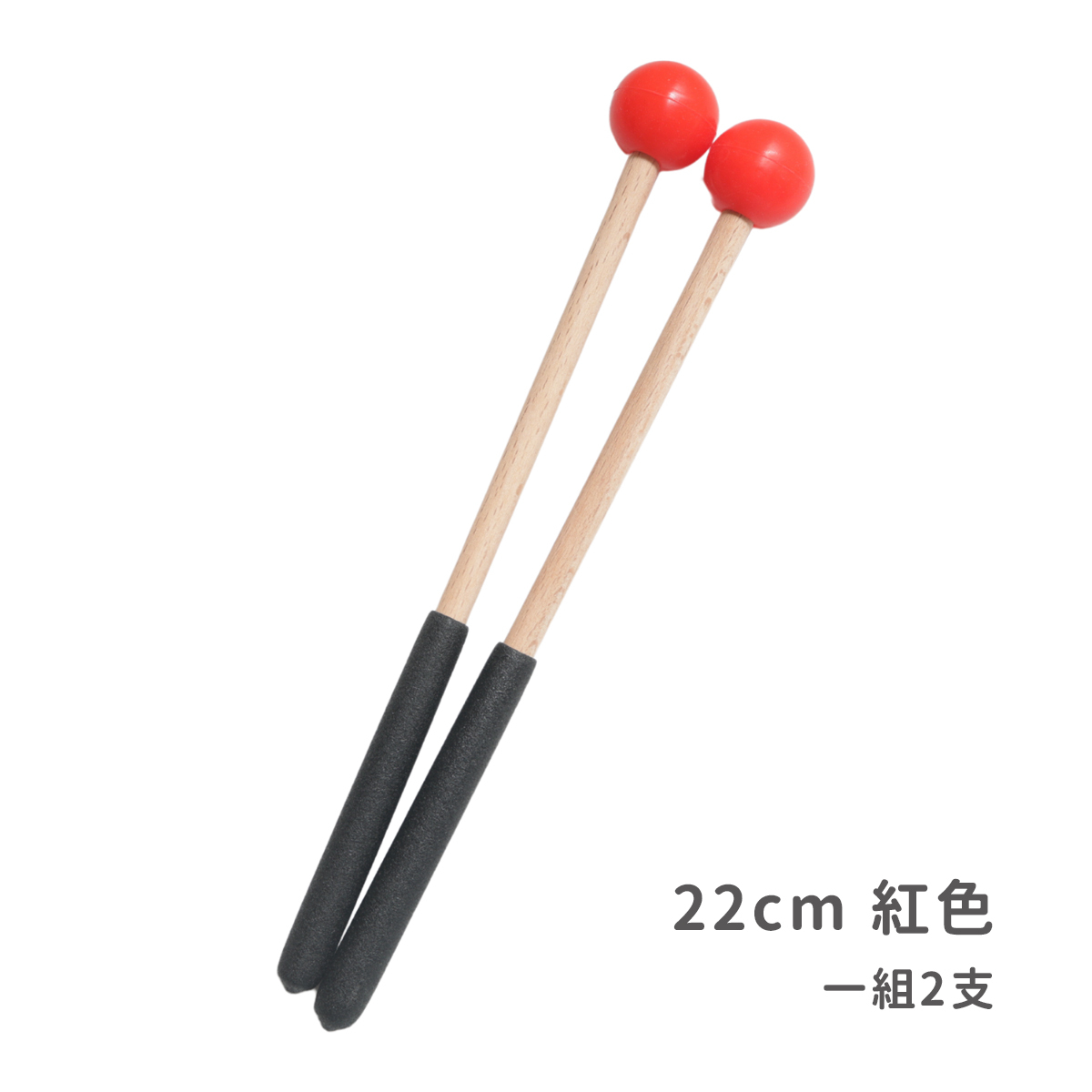 空靈鼓棒/ 一組2支– 弦琴音樂/ 弦琴藝致音樂文創禮品網路商城