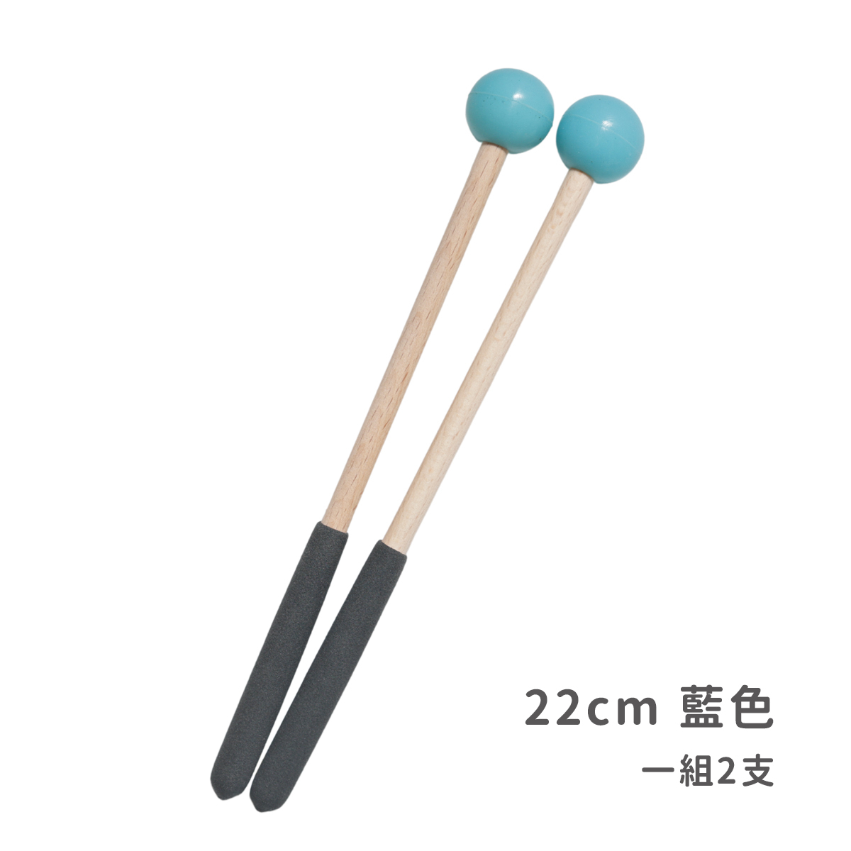 網拍圖_空靈鼓棒_規格_22公分藍色