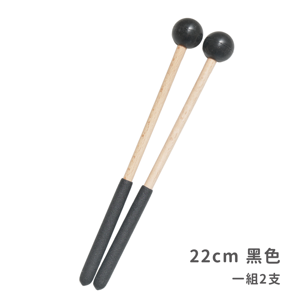 網拍圖_空靈鼓棒_規格_22公分黑色