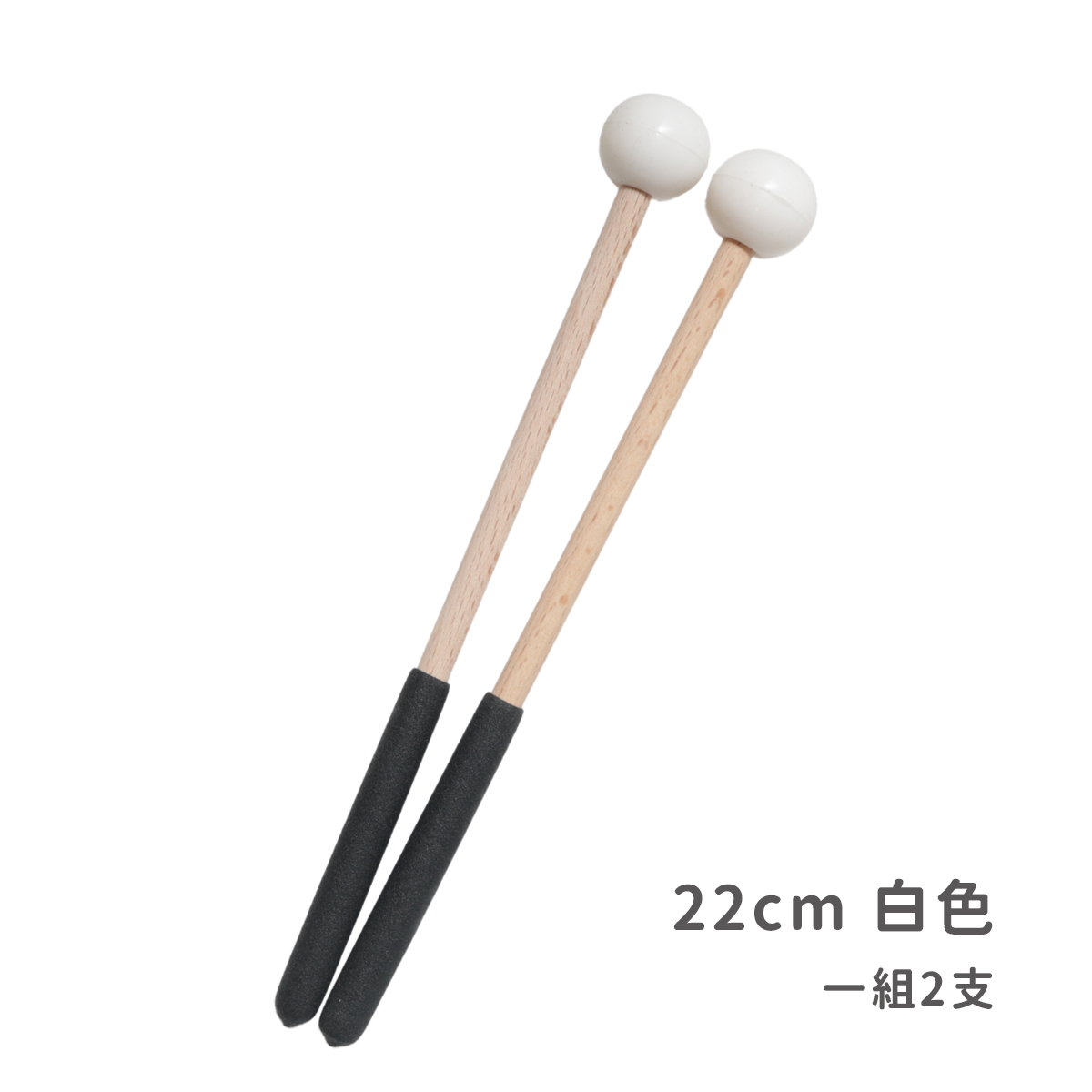 網拍圖_空靈鼓棒_規格_22公分白色