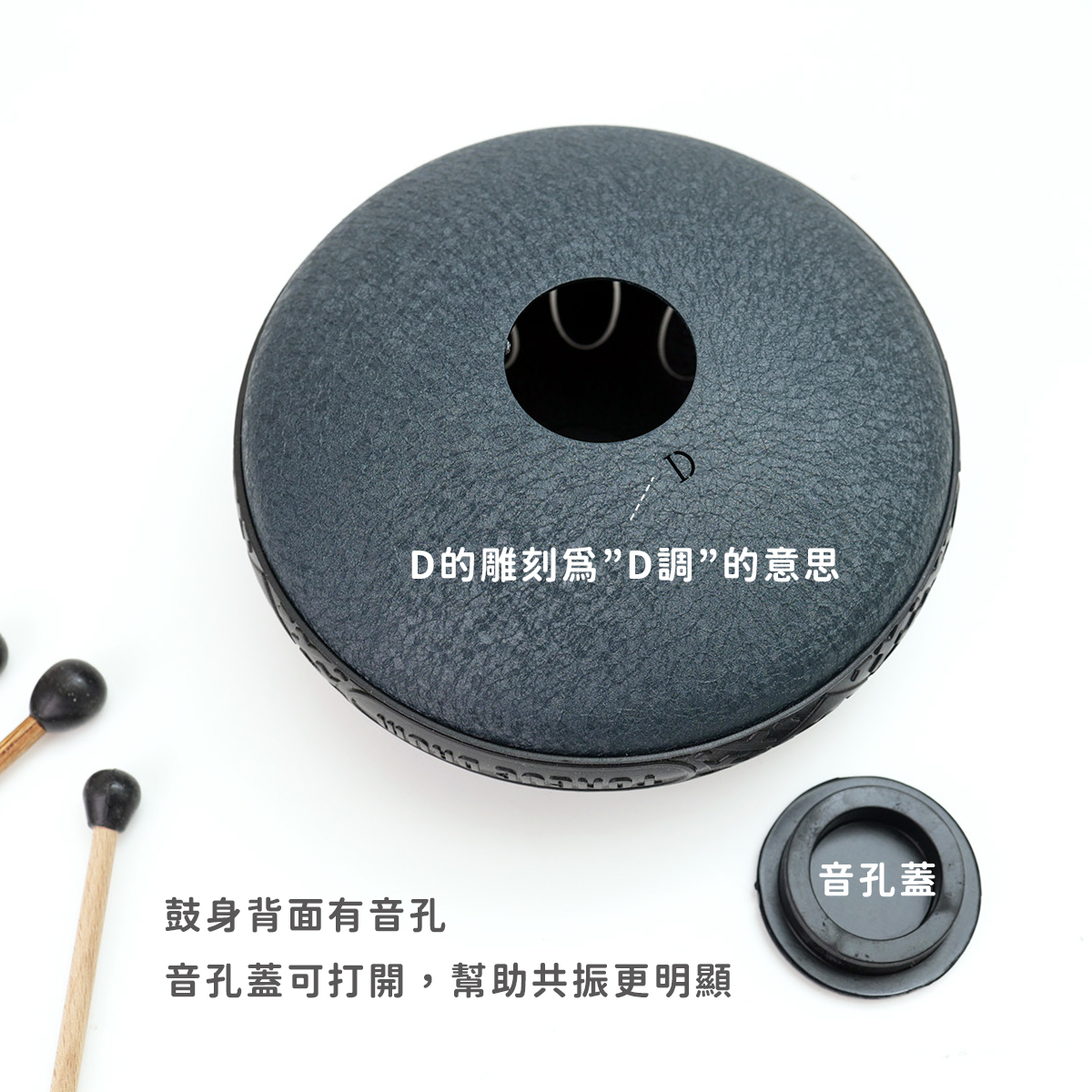 網拍圖_魯儒6吋11音空靈鼓_6