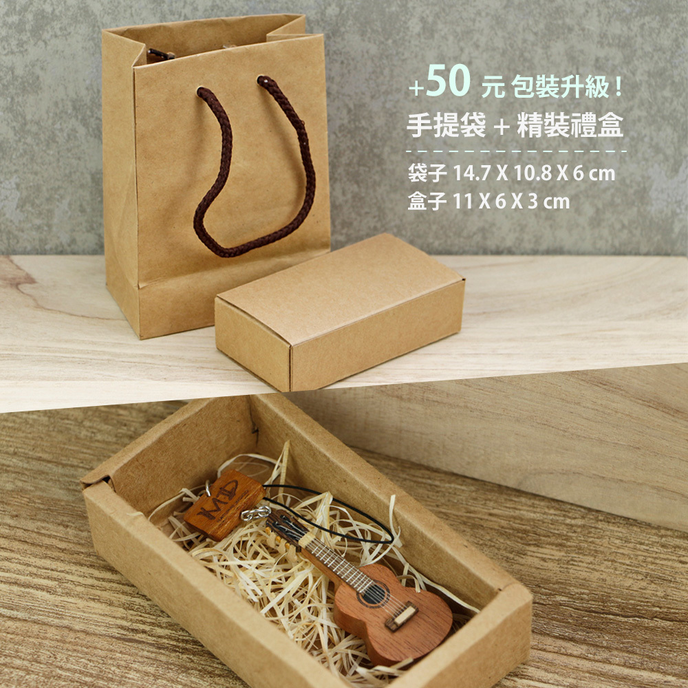 MD包裝禮盒_1.jpg