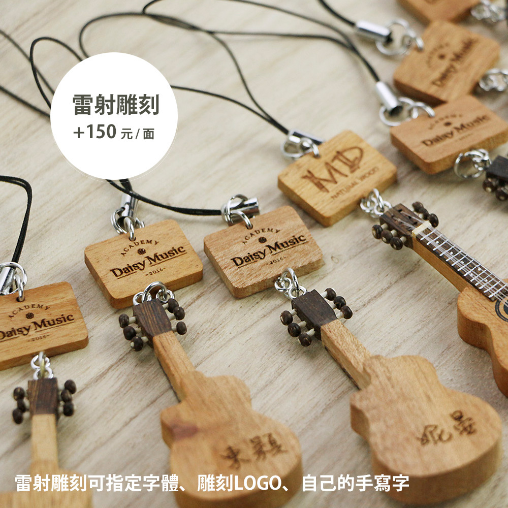 方形網拍圖_MD吊飾_雷雕2.jpg