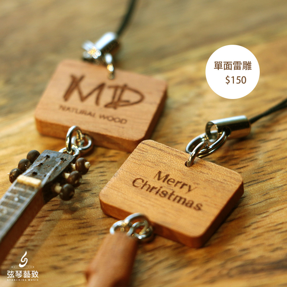 方形網拍圖_MD吊飾_雷雕.jpg