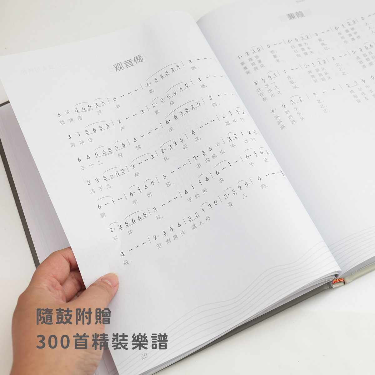 網拍圖_魯儒14吋15音空靈鼓_8