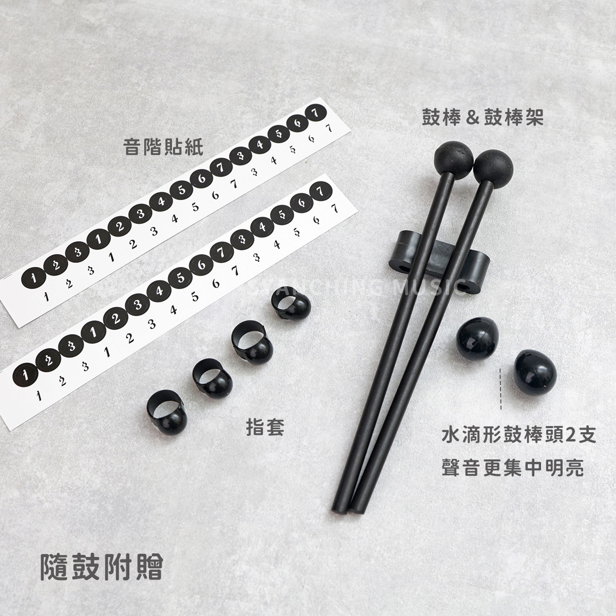 網拍圖_魯儒14吋15音空靈鼓_7