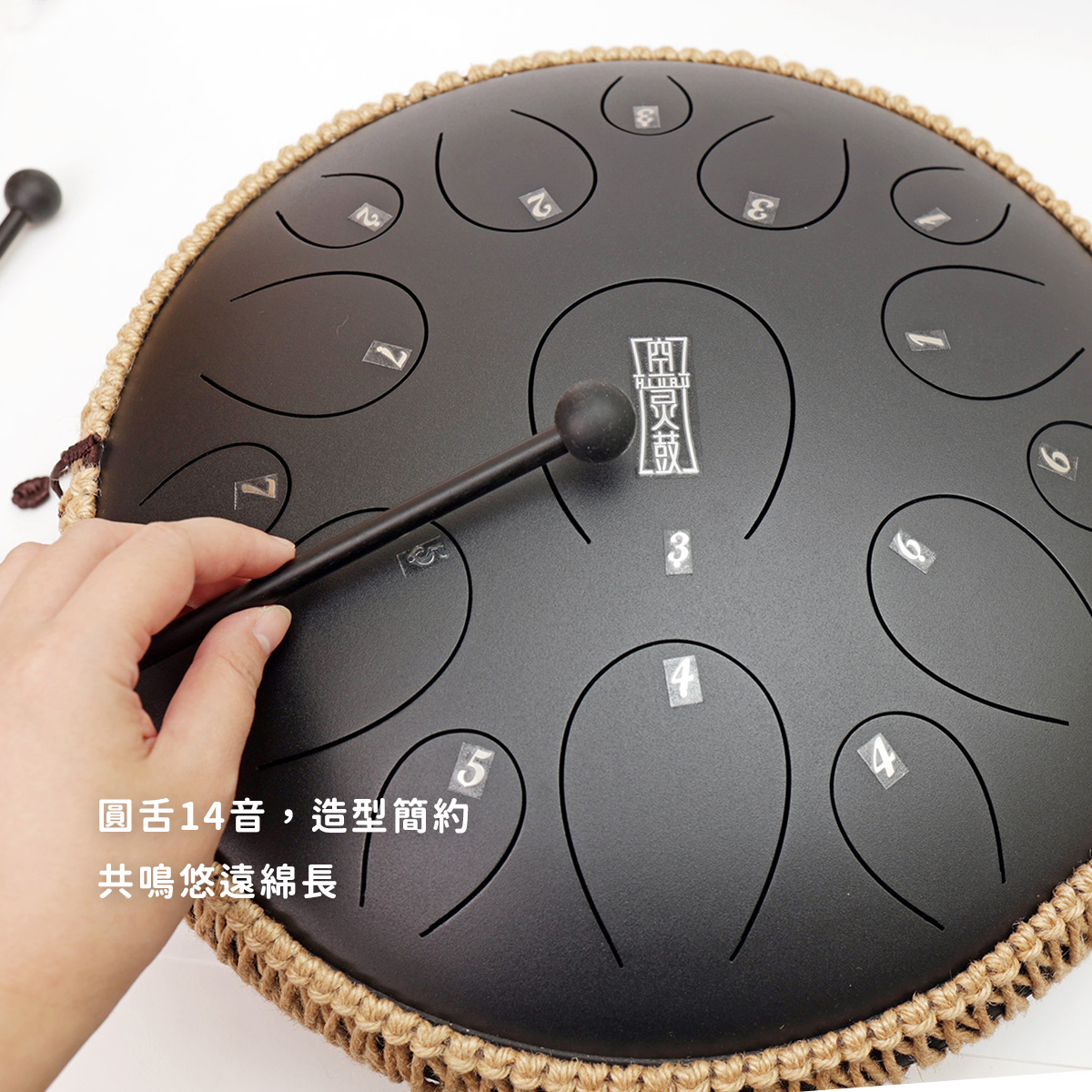 網拍圖_魯儒14吋15音空靈鼓_1