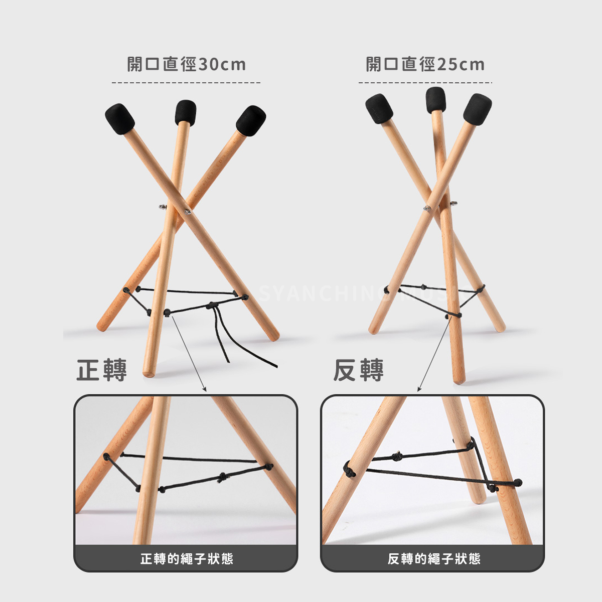 網拍圖_空靈鼓三腳木架_4