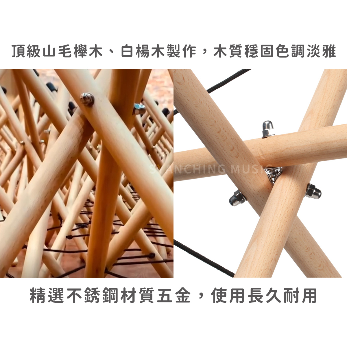 網拍圖_空靈鼓三腳木架_6