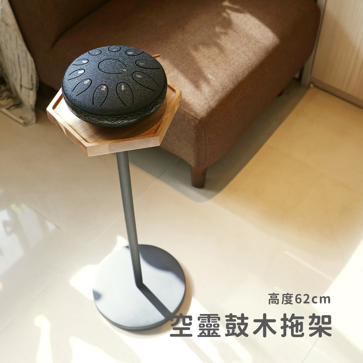 網拍圖_空靈鼓木拖架_1
