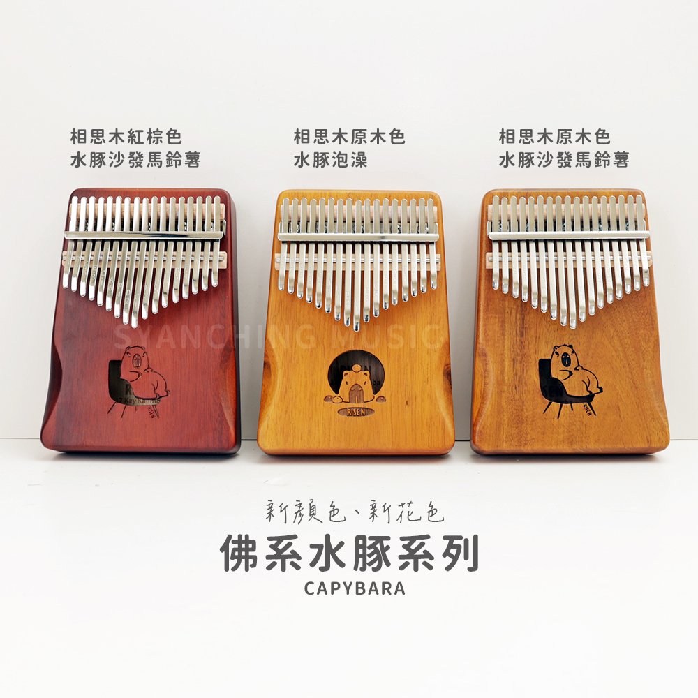 網拍圖_龍貓迷你卡林巴_8