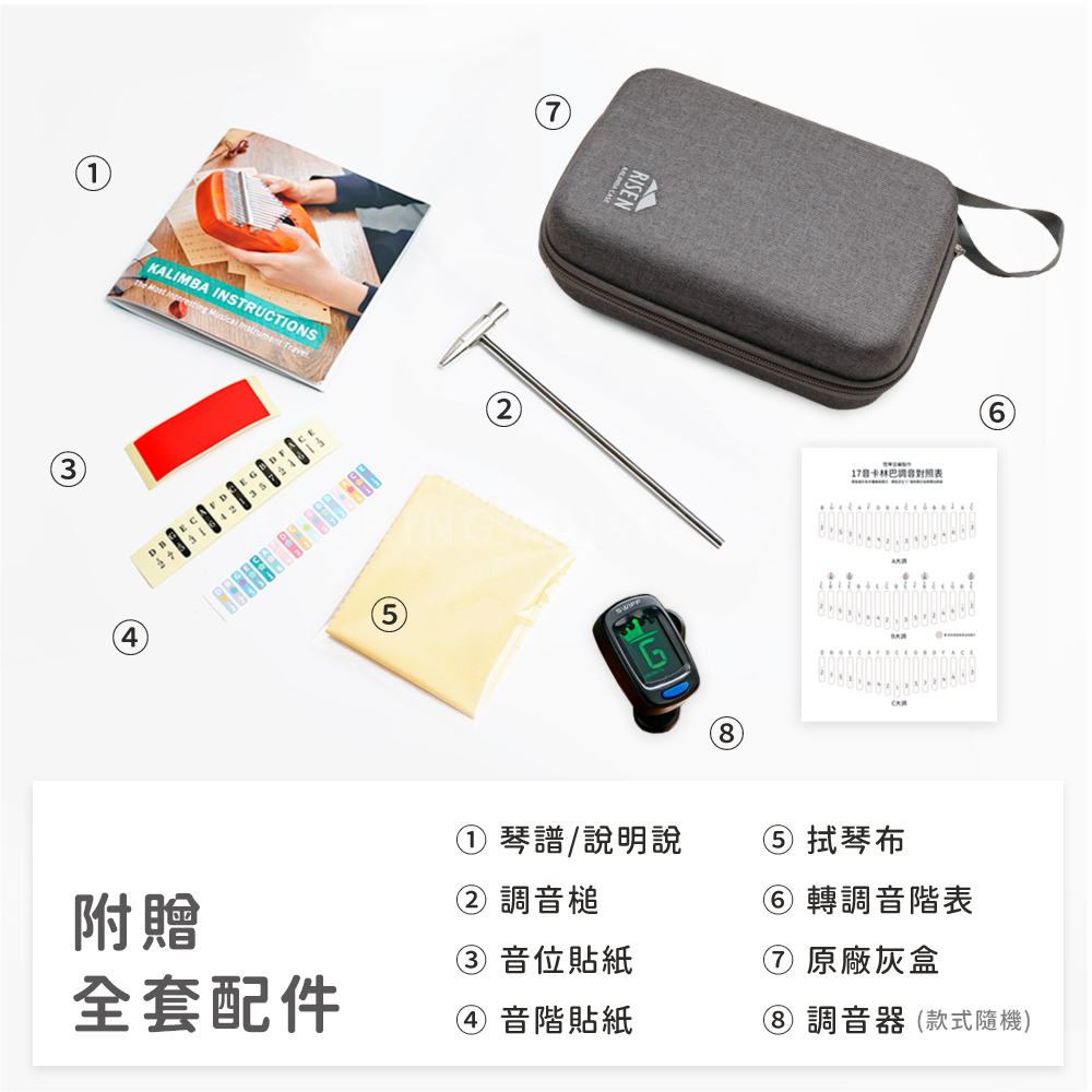 網拍圖_龍貓迷你卡林巴_9