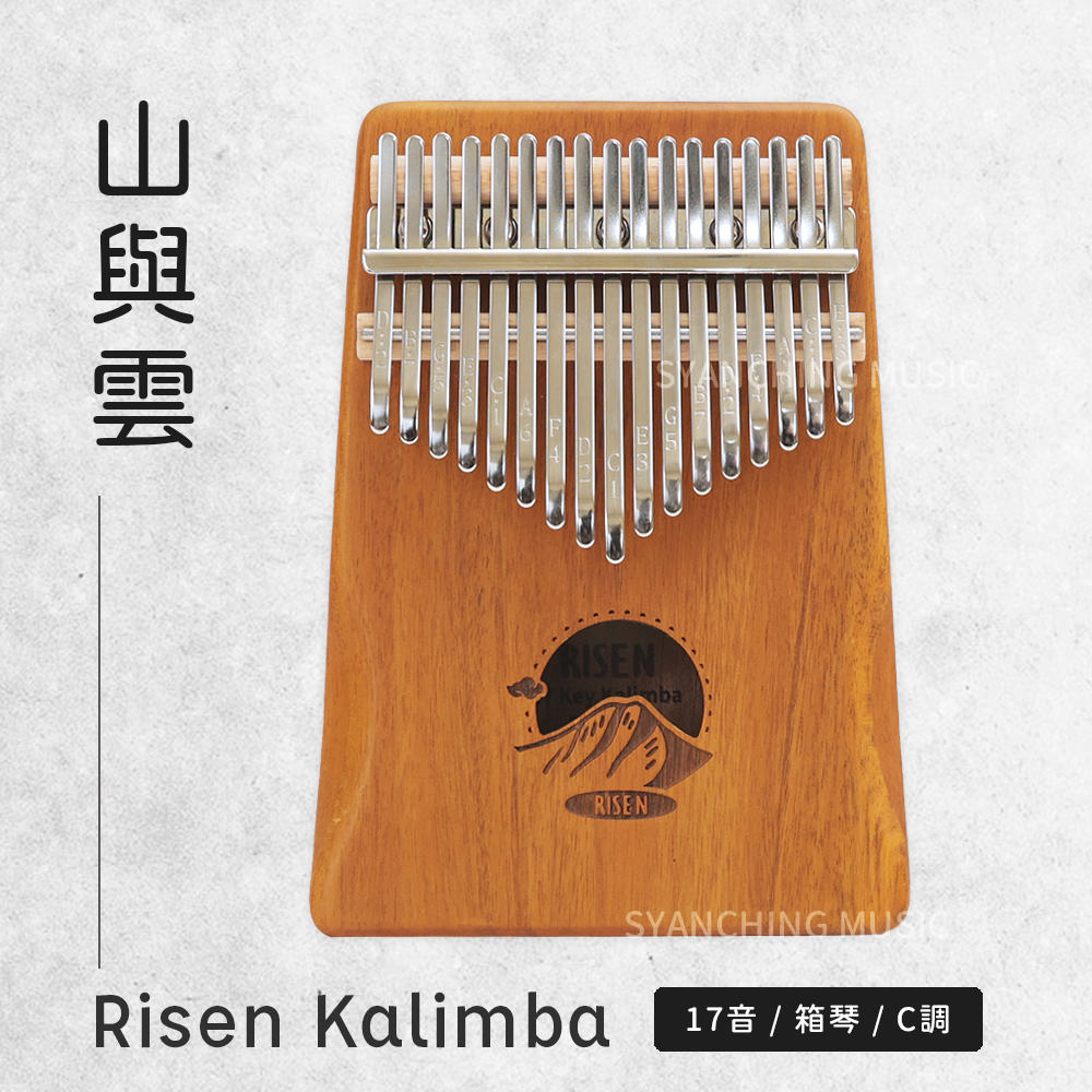 方形網拍圖_RISEN卡林巴_山與雲