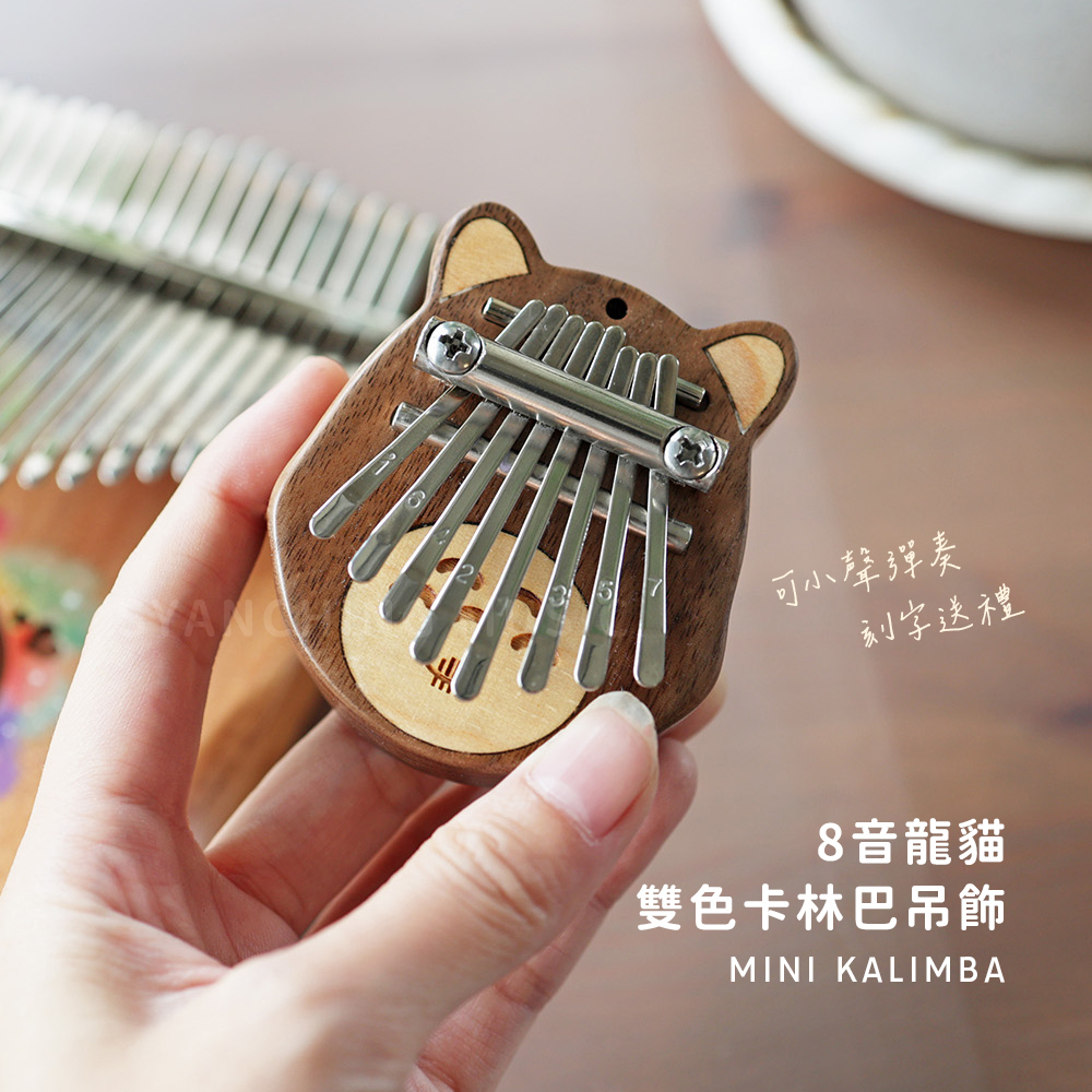 網拍圖_龍貓迷你卡林巴_1