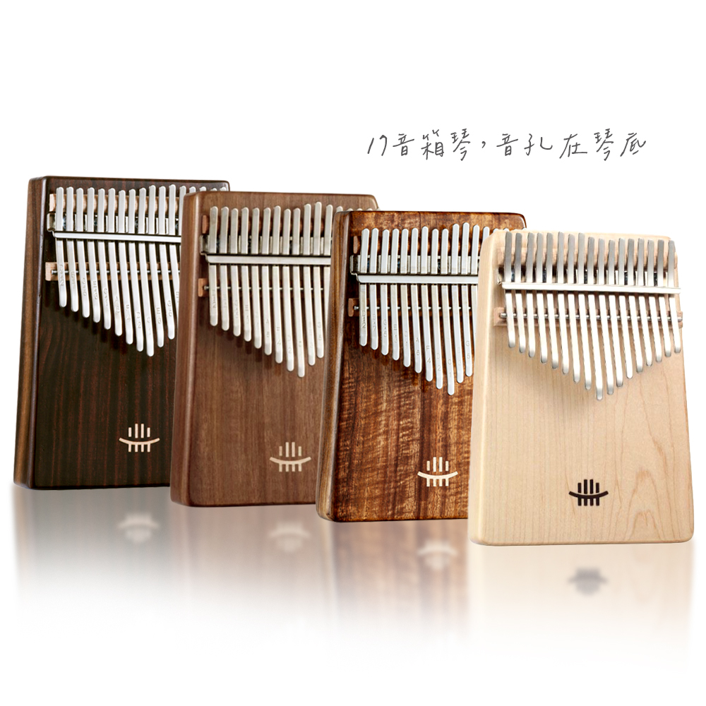 EZ_璀璨箱琴_1