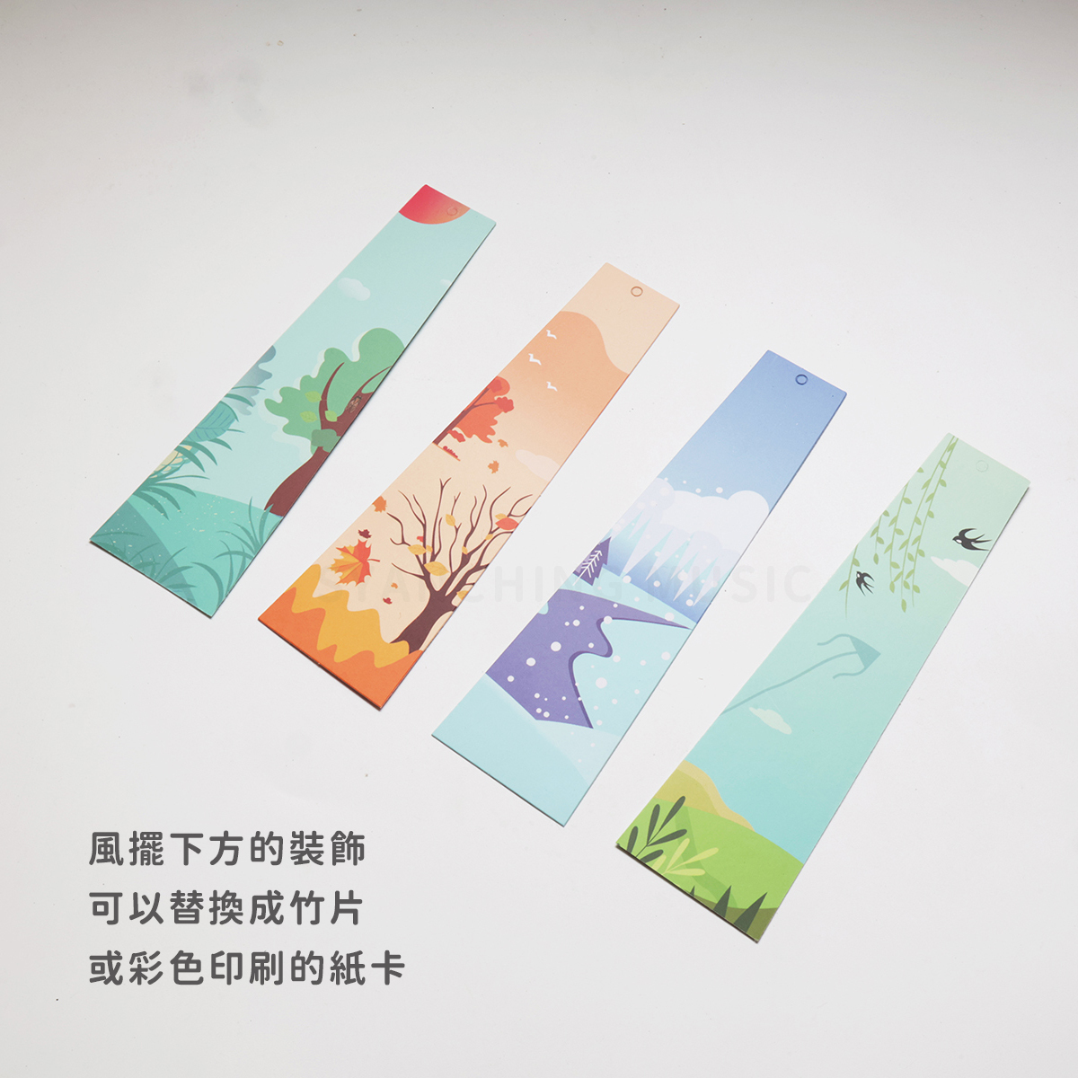 網拍圖_和弦風鈴四季_7