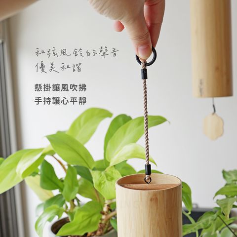 網拍圖_和弦風鈴四季_2
