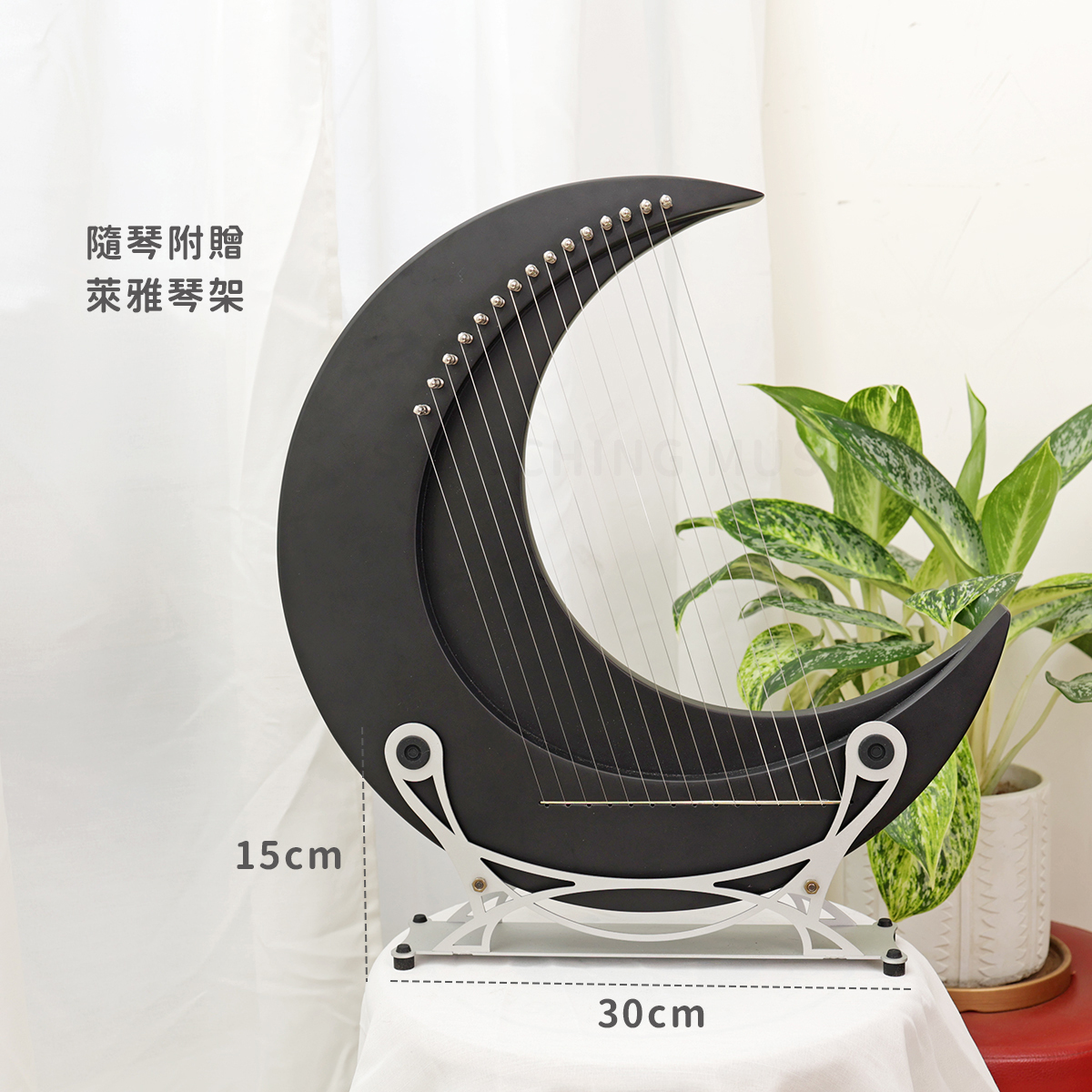 網拍圖_月亮萊雅琴_8