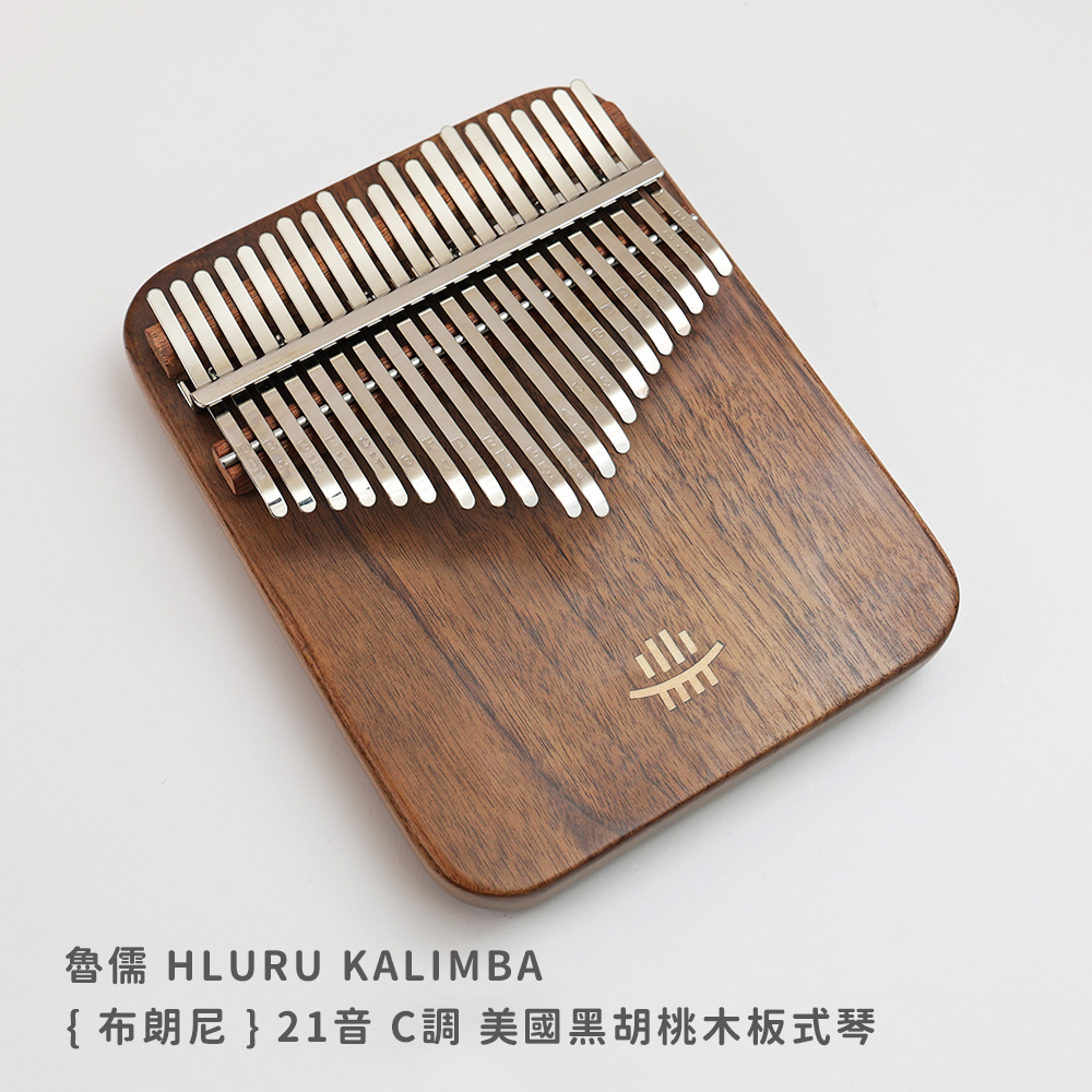 賣場圖_美國黑胡桃木21音_1