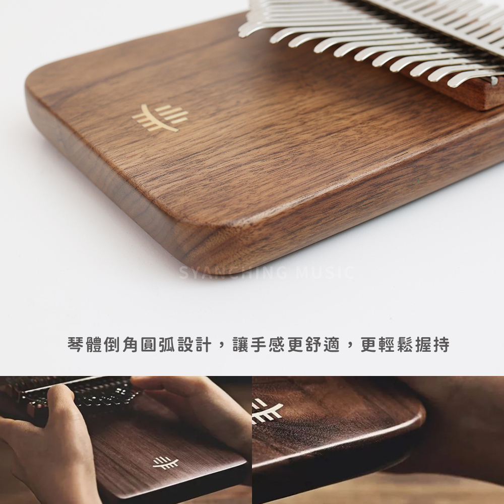 賣場圖_美國黑胡桃木21音_3