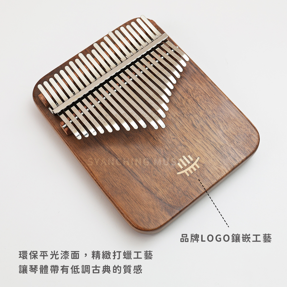 賣場圖_美國黑胡桃木21音_4